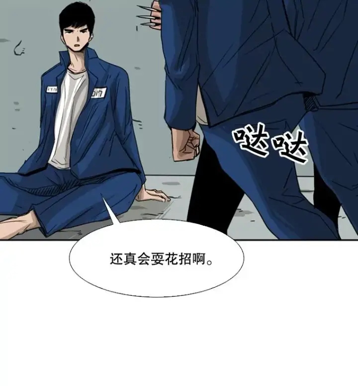 《鲨鱼》60.出狱图68