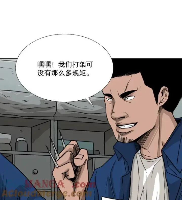《鲨鱼》60.出狱图69