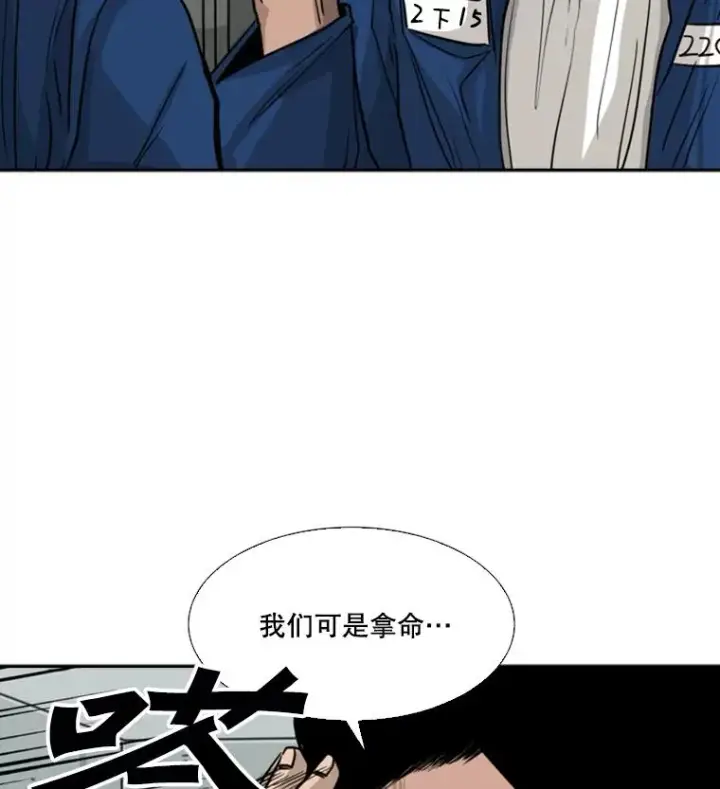 《鲨鱼》60.出狱图70