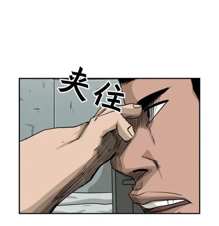 《鲨鱼》60.出狱图74