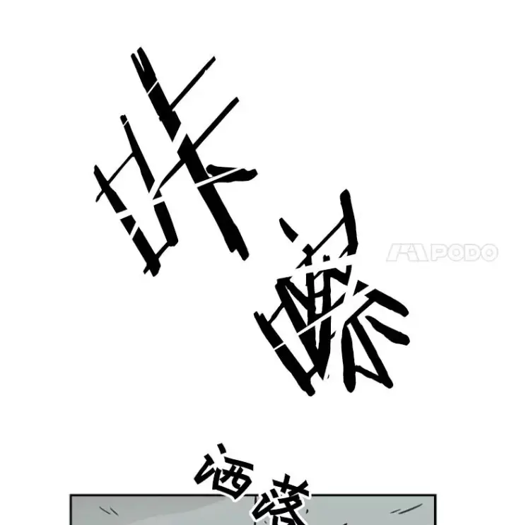 《鲨鱼》60.出狱图75