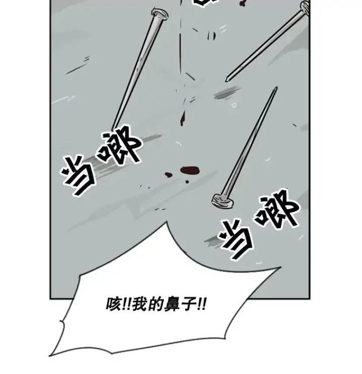 《鲨鱼》60.出狱图76