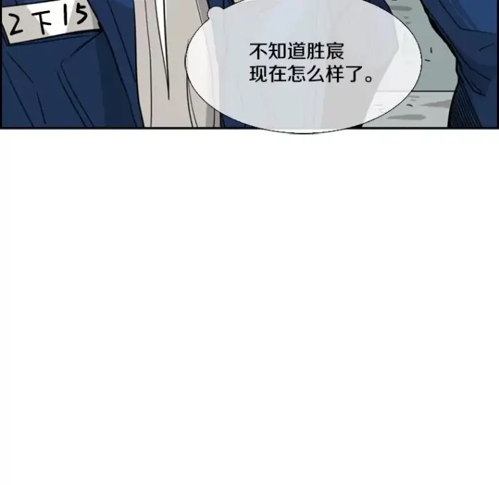 《鲨鱼》60.出狱图78
