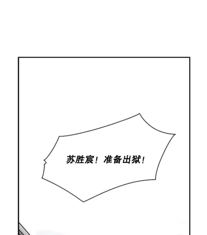 《鲨鱼》60.出狱图80