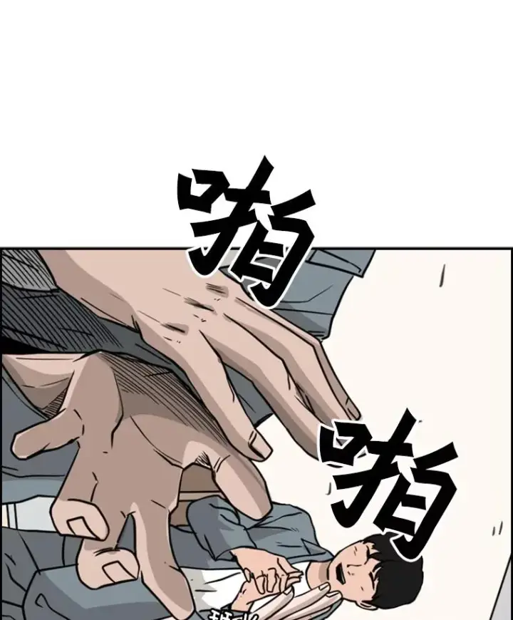 《鲨鱼》60.出狱图82