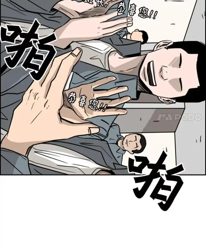 《鲨鱼》60.出狱图83
