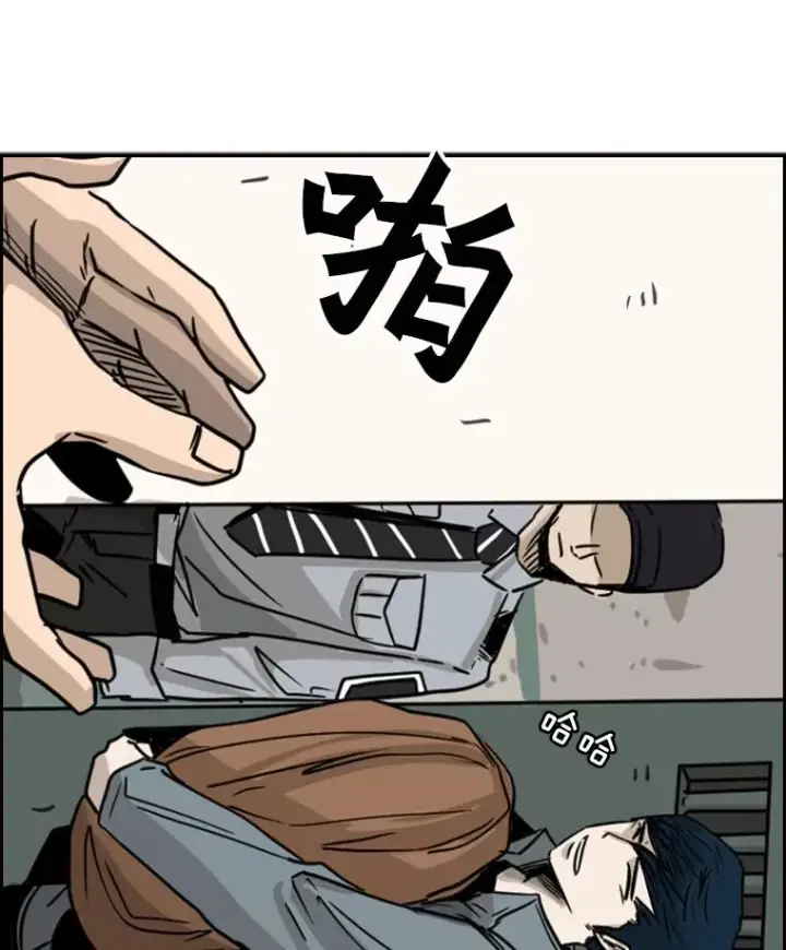 《鲨鱼》60.出狱图84
