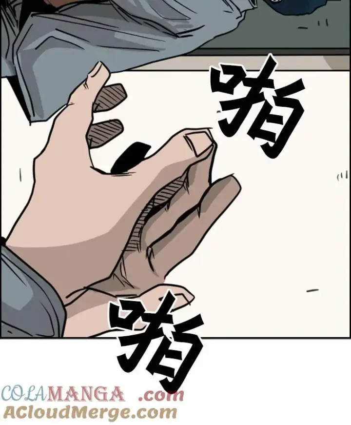 《鲨鱼》60.出狱图85