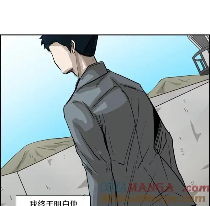 《鲨鱼》60.出狱图9