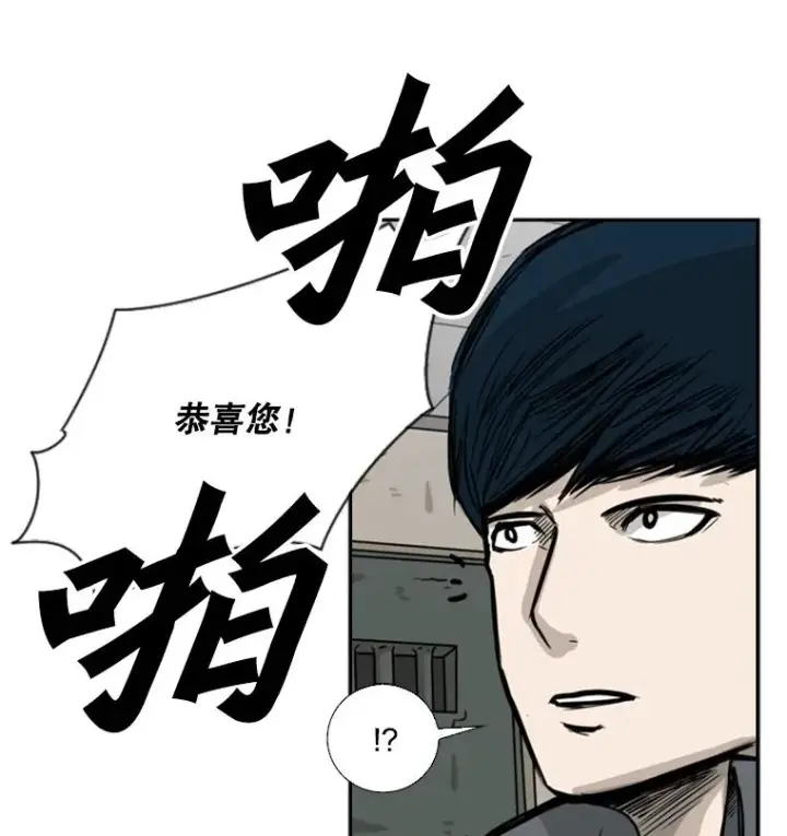 《鲨鱼》60.出狱图90