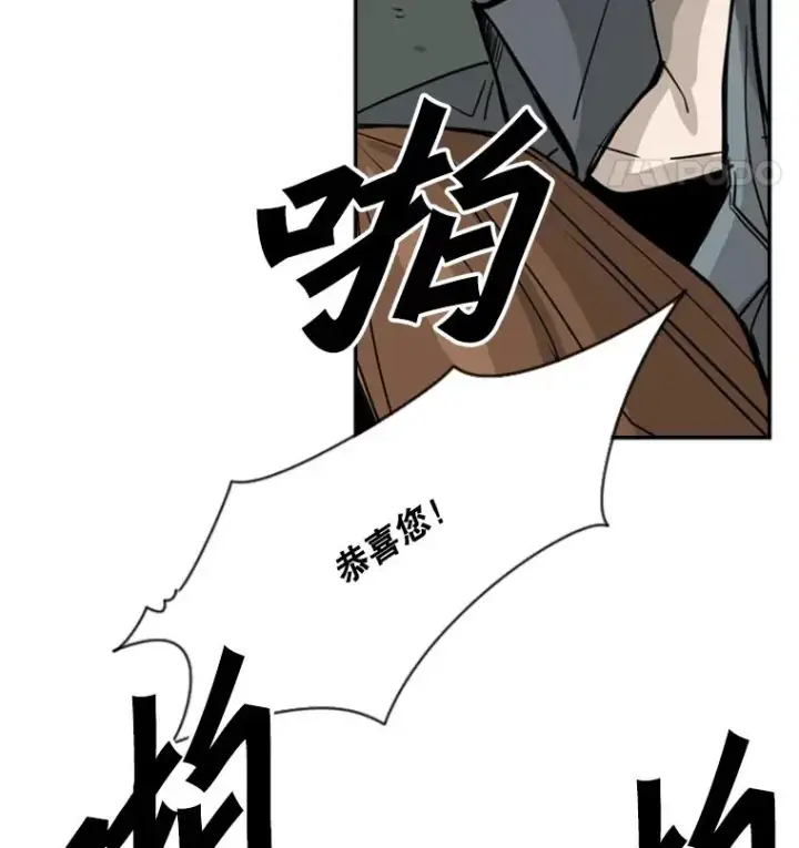 《鲨鱼》60.出狱图91