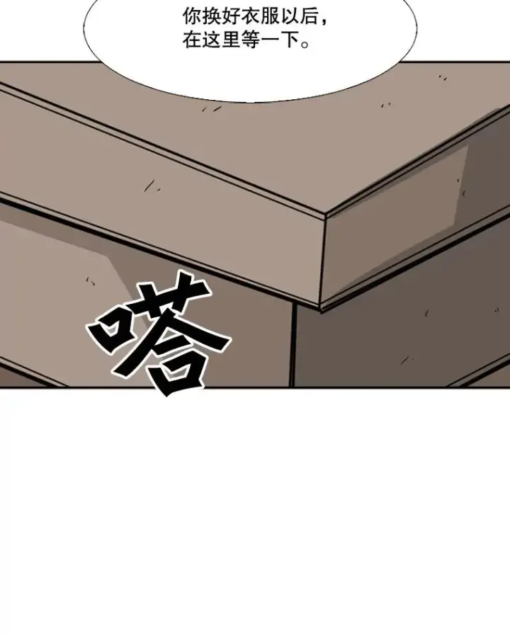 《鲨鱼》60.出狱图96