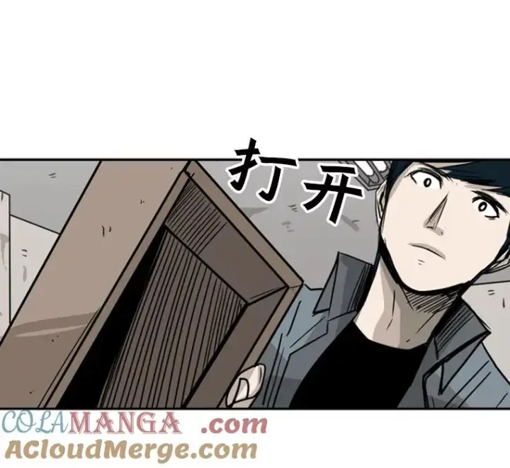 《鲨鱼》60.出狱图97