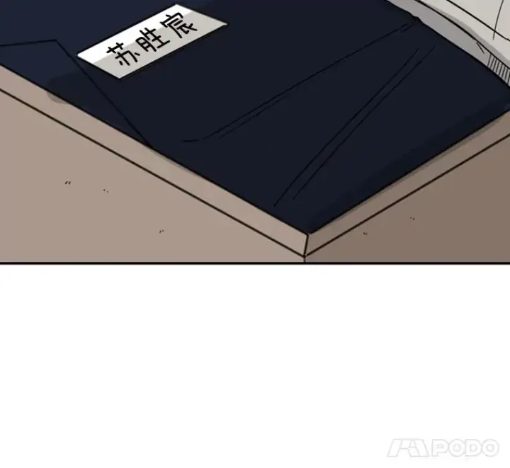 《鲨鱼》60.出狱图99