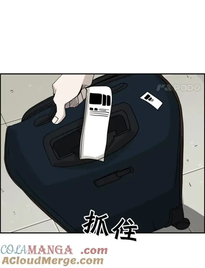 《鲨鱼》61.终于到了这一天（本季完）图113