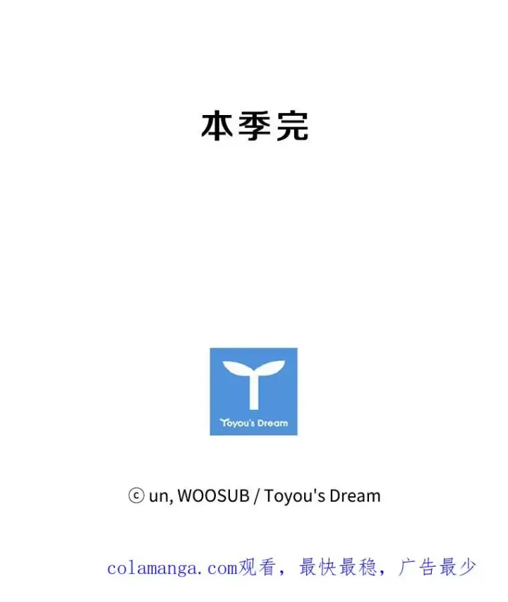 《鲨鱼》61.终于到了这一天（本季完）图124