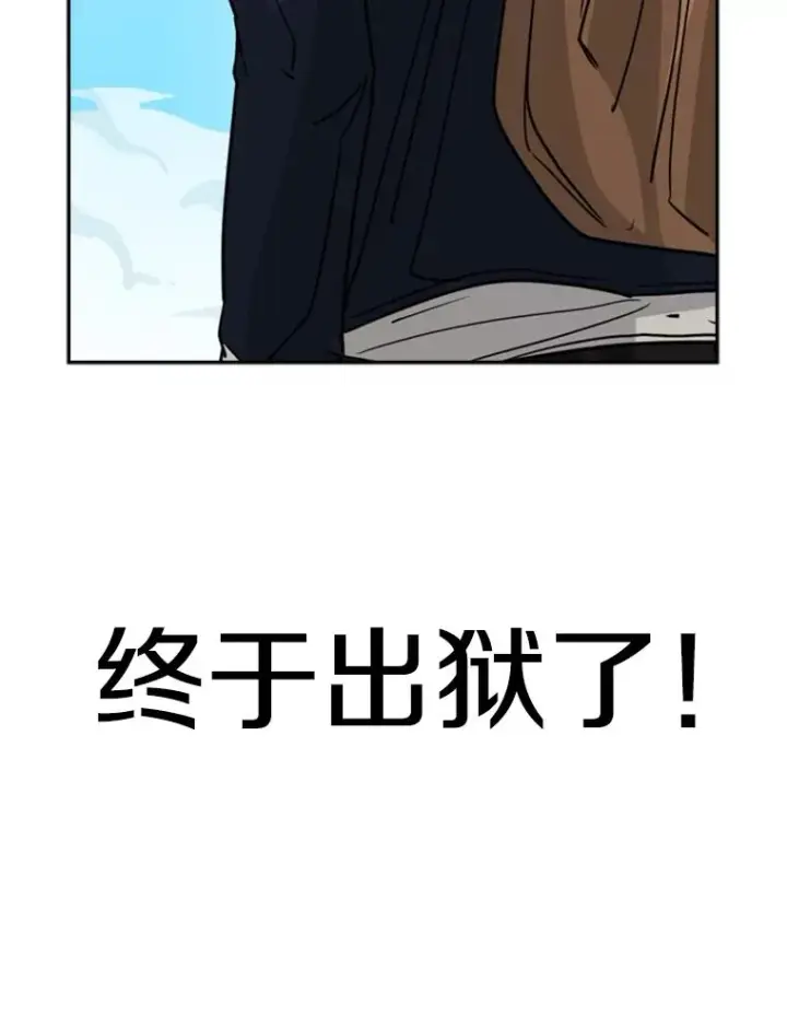 《鲨鱼》61.终于到了这一天（本季完）图2