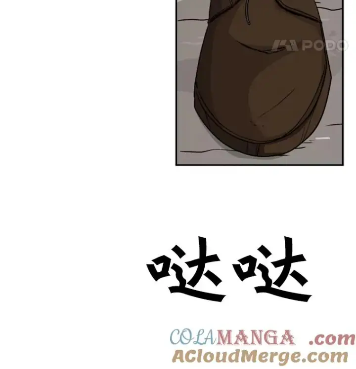 《鲨鱼》61.终于到了这一天（本季完）图21