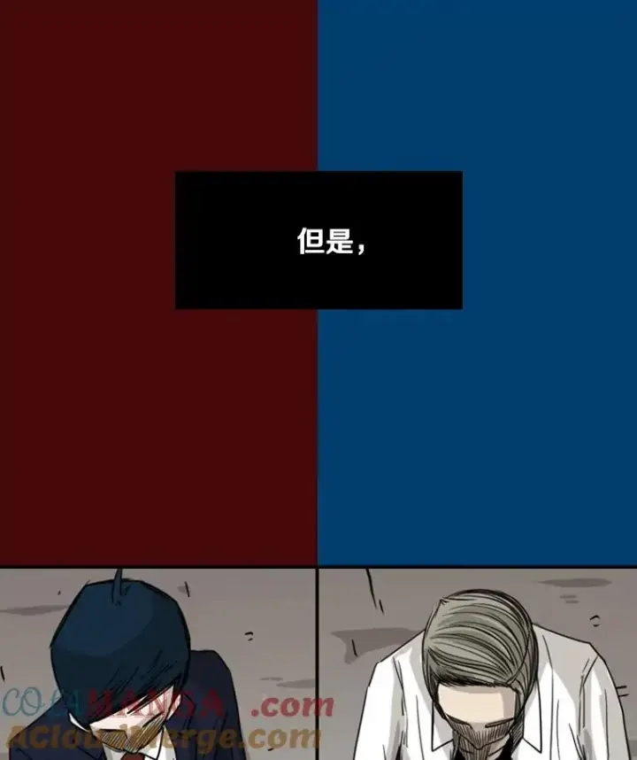 《鲨鱼》61.终于到了这一天（本季完）图33