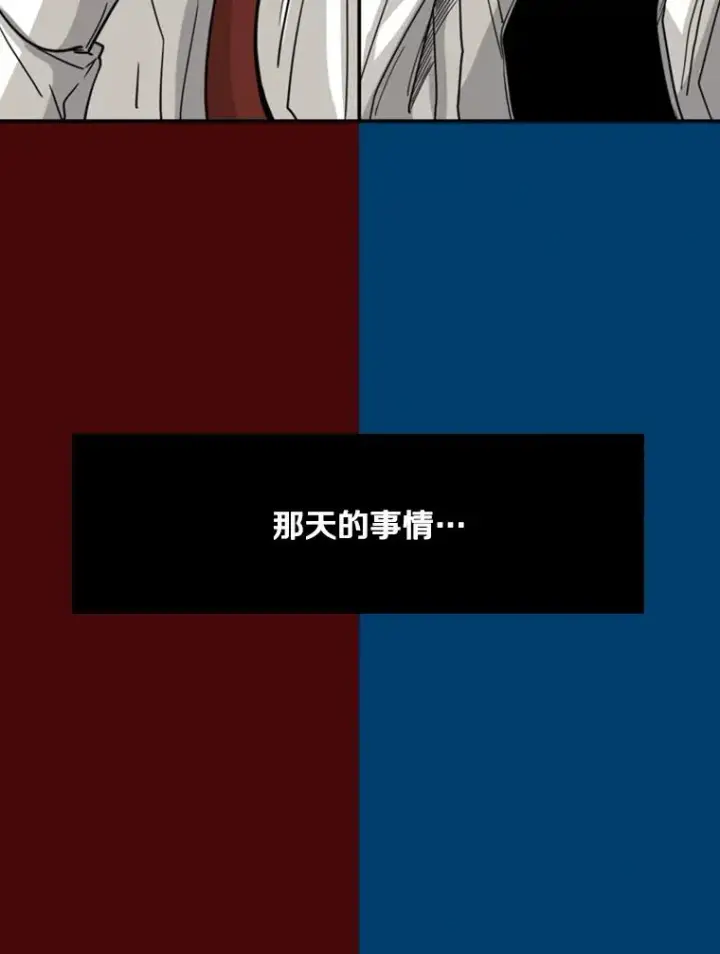 《鲨鱼》61.终于到了这一天（本季完）图36
