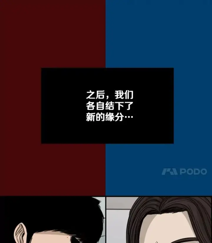 《鲨鱼》61.终于到了这一天（本季完）图42