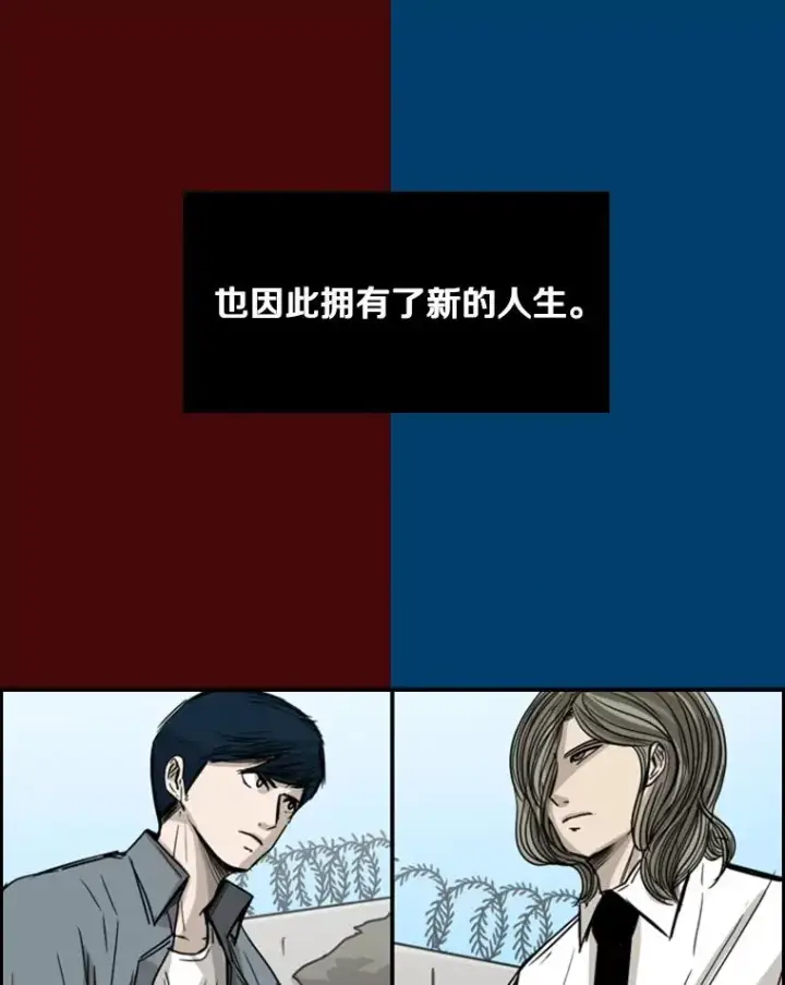 《鲨鱼》61.终于到了这一天（本季完）图44