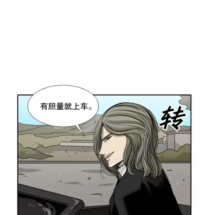《鲨鱼》61.终于到了这一天（本季完）图56