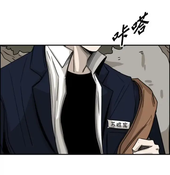 《鲨鱼》61.终于到了这一天（本季完）图58