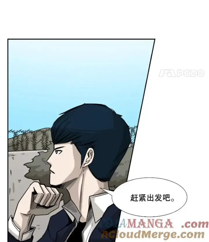 《鲨鱼》61.终于到了这一天（本季完）图61