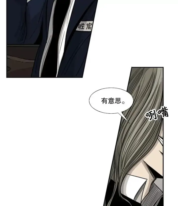 《鲨鱼》61.终于到了这一天（本季完）图62
