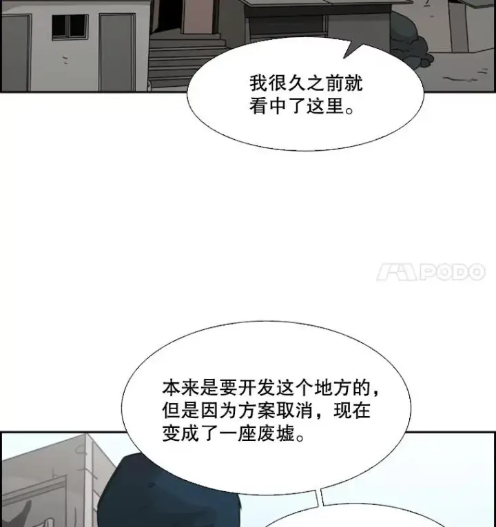 《鲨鱼》61.终于到了这一天（本季完）图72