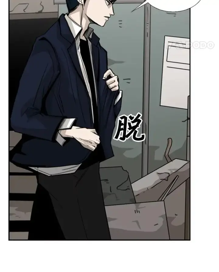 《鲨鱼》61.终于到了这一天（本季完）图76
