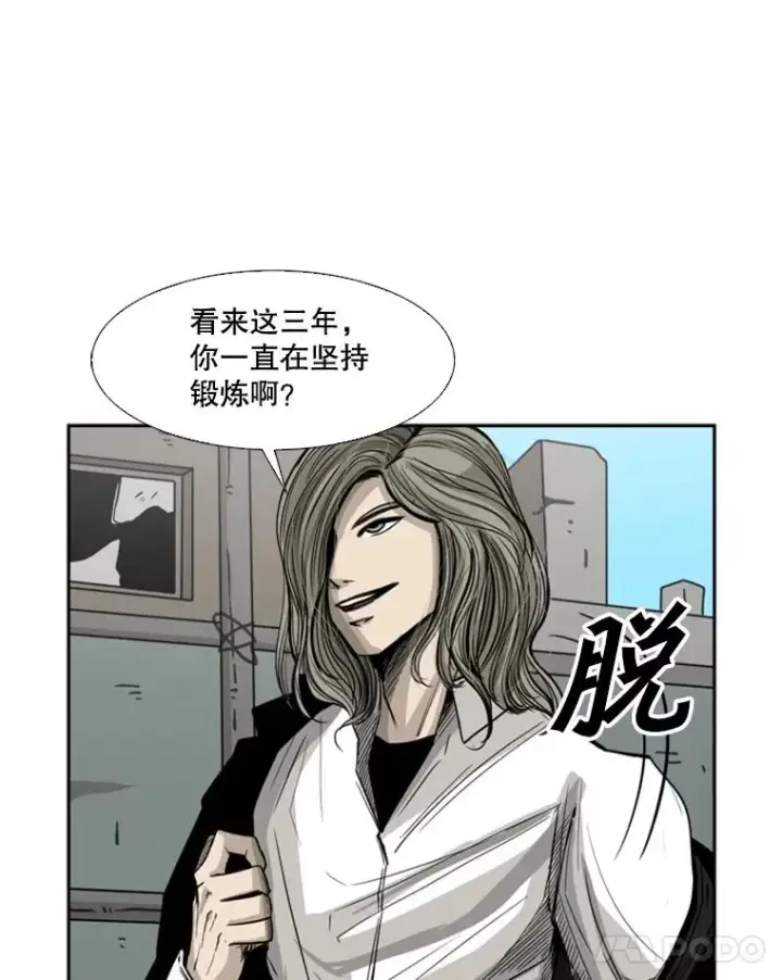 《鲨鱼》61.终于到了这一天（本季完）图80