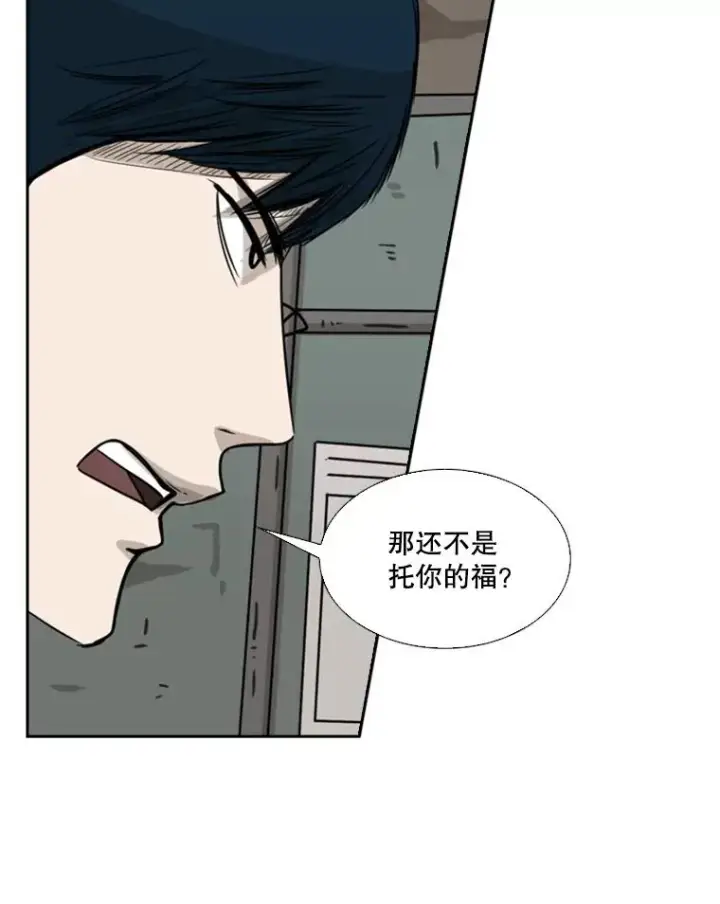 《鲨鱼》61.终于到了这一天（本季完）图82
