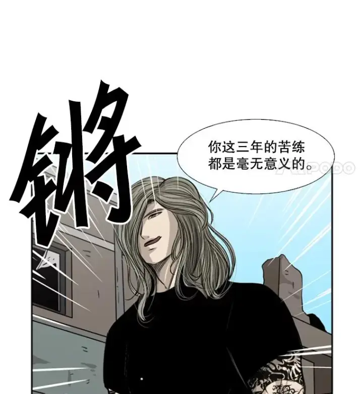 《鲨鱼》61.终于到了这一天（本季完）图87