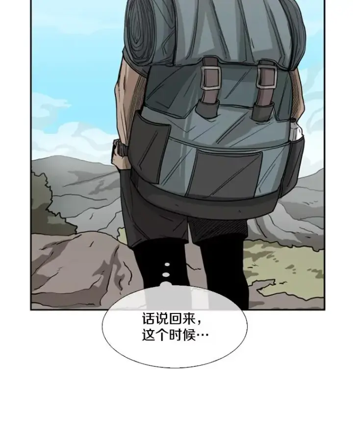 《鲨鱼》62.正面交锋图100