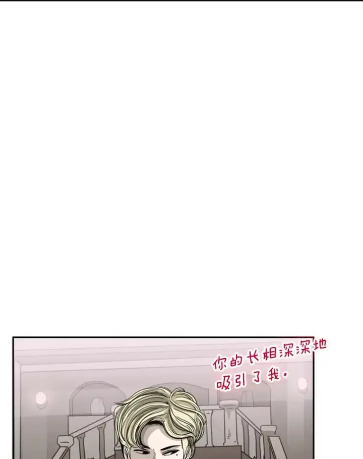 《鲨鱼》62.正面交锋图103