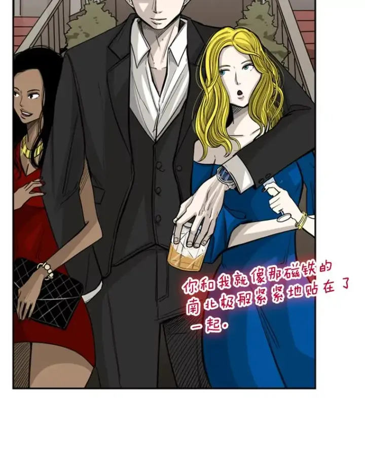 《鲨鱼》62.正面交锋图104