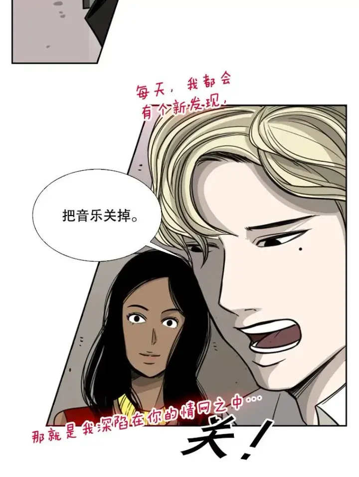 《鲨鱼》62.正面交锋图107