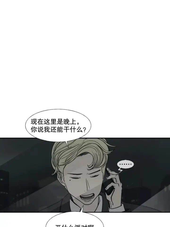 《鲨鱼》62.正面交锋图110
