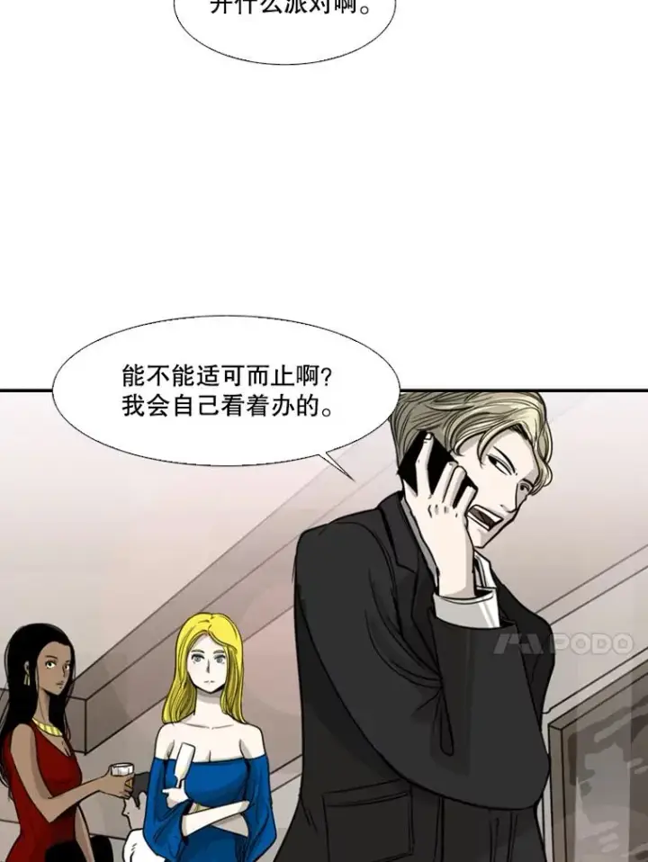 《鲨鱼》62.正面交锋图111