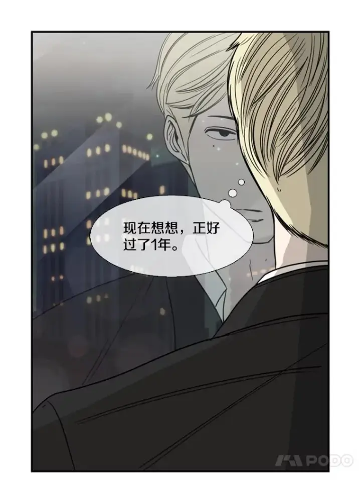 《鲨鱼》62.正面交锋图114