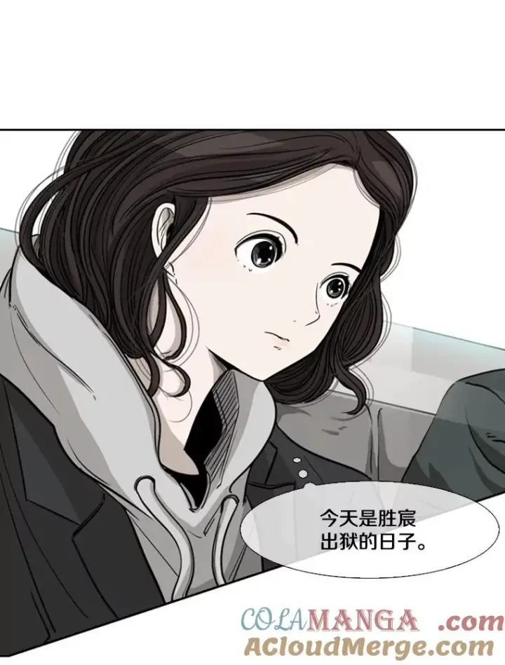 《鲨鱼》62.正面交锋图117
