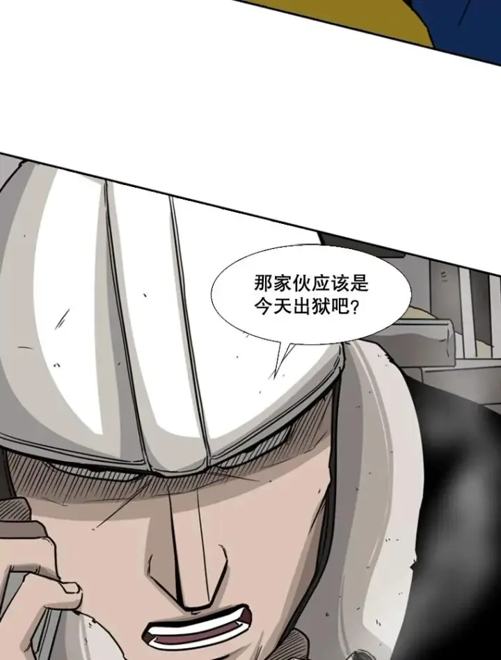 《鲨鱼》62.正面交锋图119