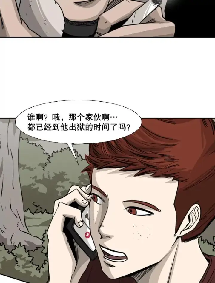 《鲨鱼》62.正面交锋图120