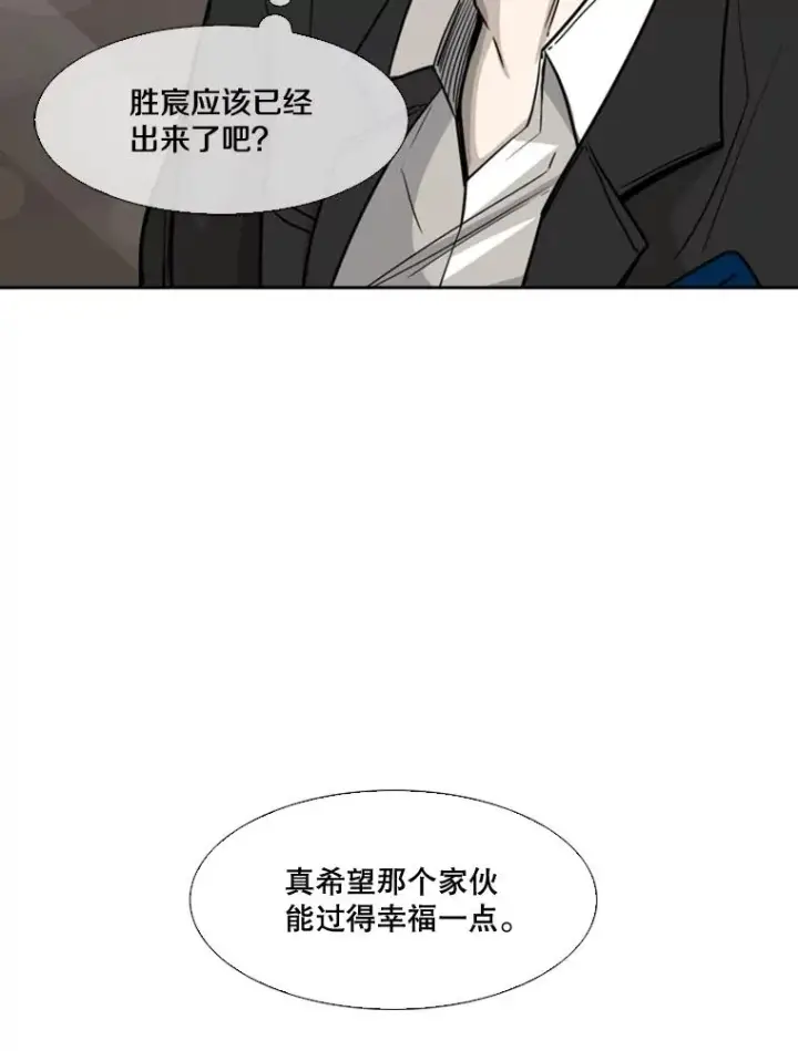 《鲨鱼》62.正面交锋图123