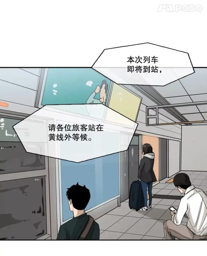 《鲨鱼》62.正面交锋图15