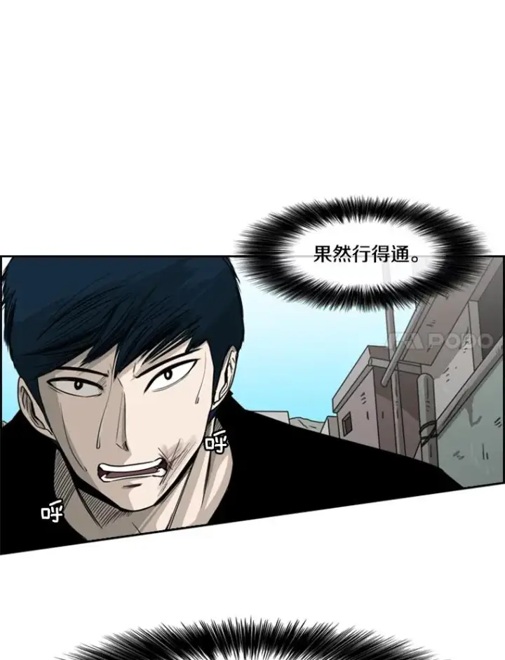 《鲨鱼》62.正面交锋图151