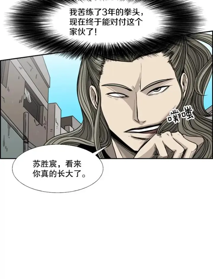 《鲨鱼》62.正面交锋图152