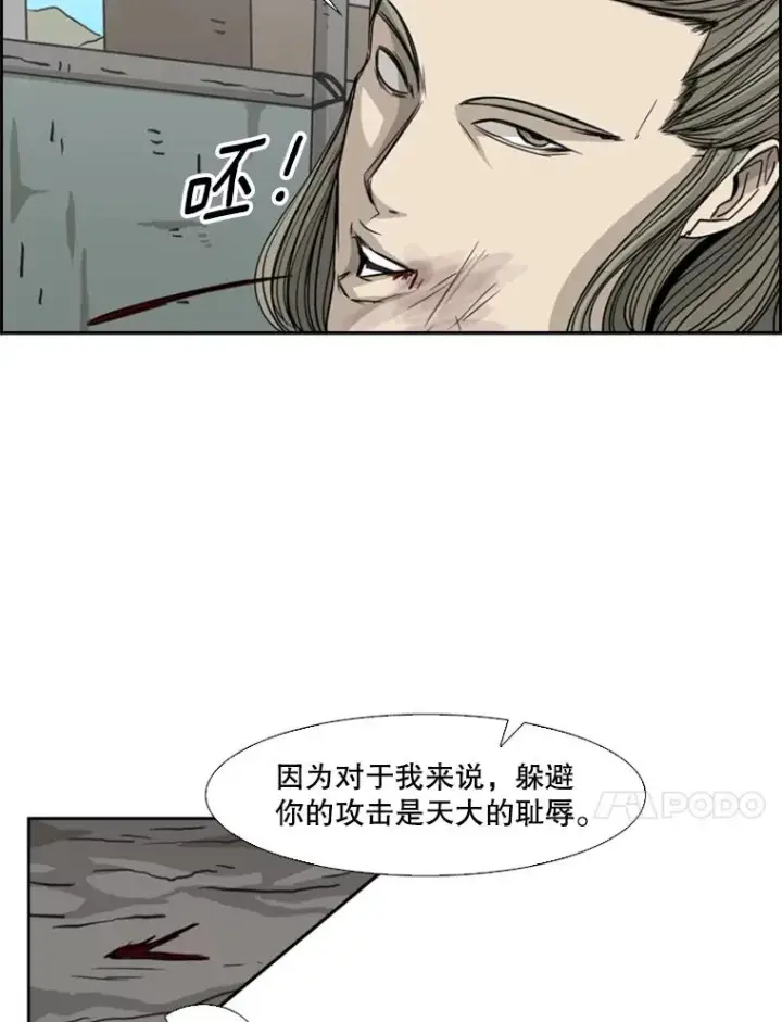《鲨鱼》62.正面交锋图154